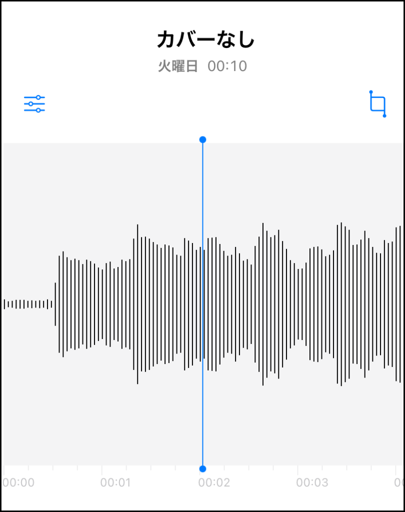 サウンドホールカバーなし_波形